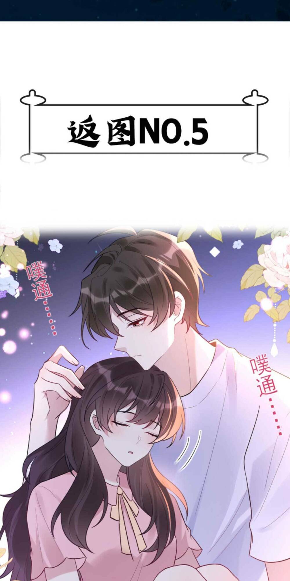 Đứng Yên! Em Gái Chúng Tôi Nói Trên Đầu Bạn Có Quỷ.: Chapter 148