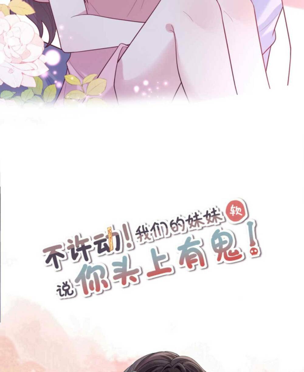 Đứng Yên! Em Gái Chúng Tôi Nói Trên Đầu Bạn Có Quỷ.: Chapter 148