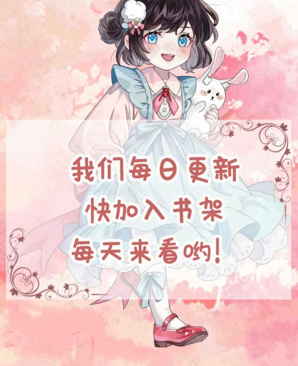 Đứng Yên! Em Gái Chúng Tôi Nói Trên Đầu Bạn Có Quỷ.: Chapter 148