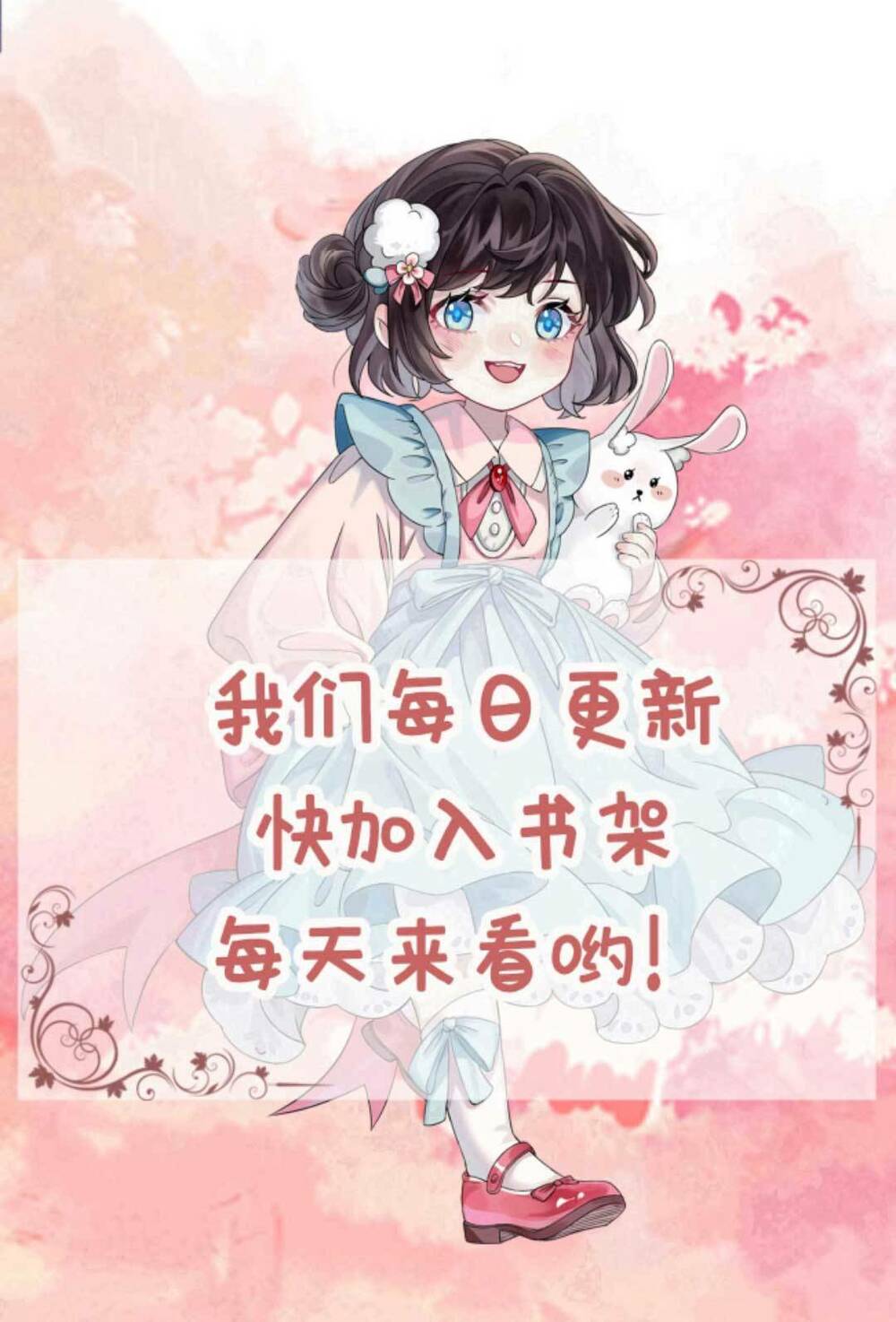 Đứng Yên! Em Gái Chúng Tôi Nói Trên Đầu Bạn Có Quỷ.: Chapter 150