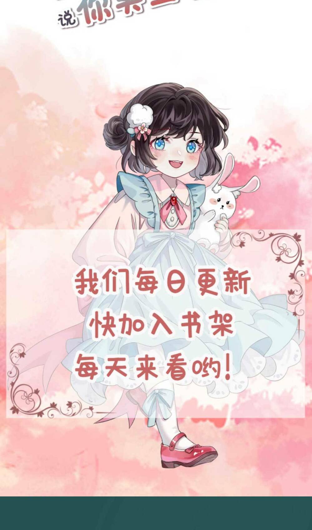 Đứng Yên! Em Gái Chúng Tôi Nói Trên Đầu Bạn Có Quỷ.: Chapter 151