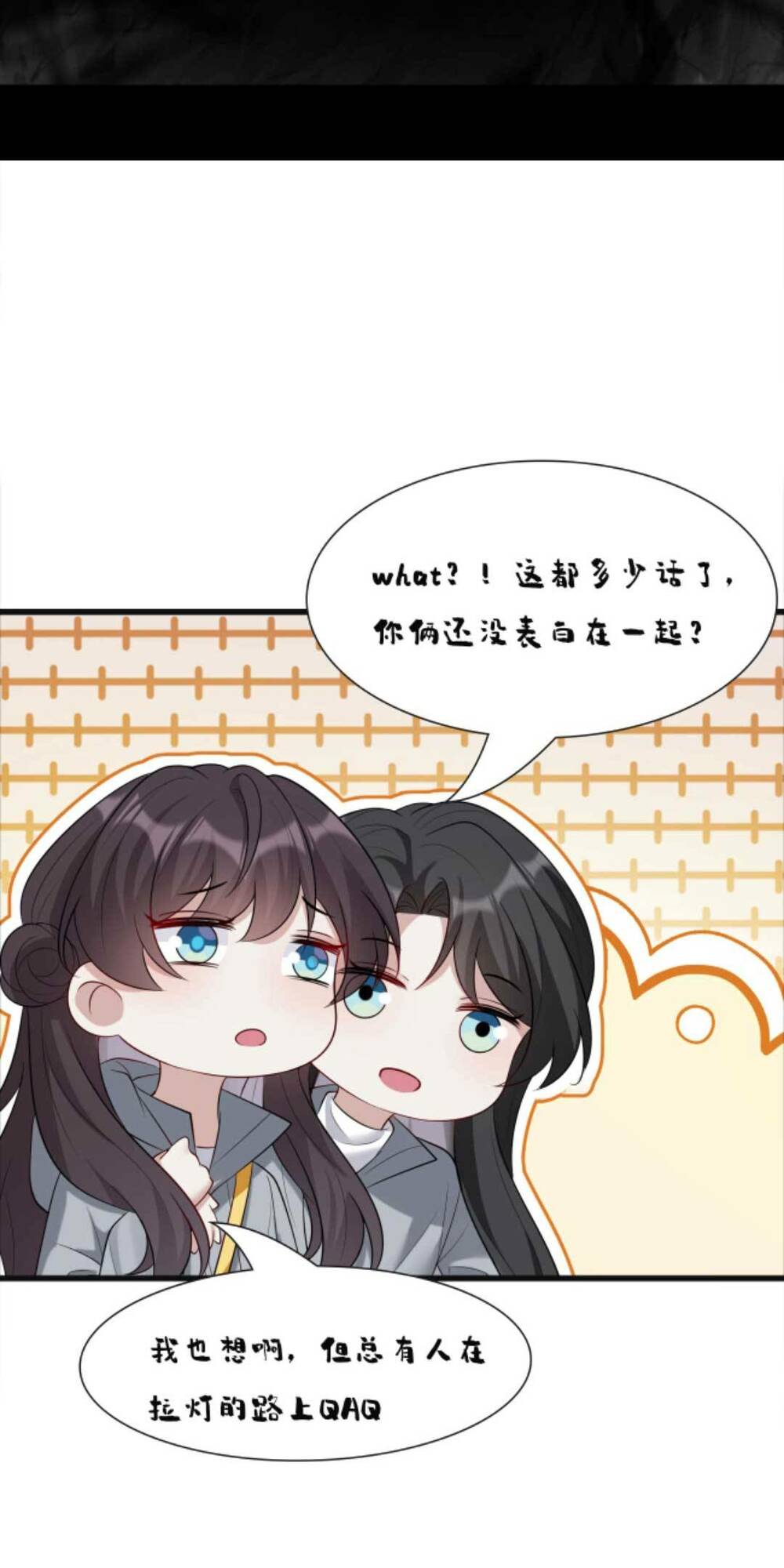 Đứng Yên! Em Gái Chúng Tôi Nói Trên Đầu Bạn Có Quỷ.: Chapter 152
