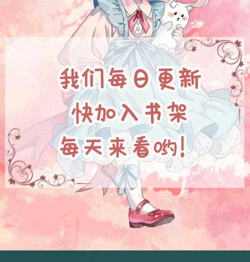 Đứng Yên! Em Gái Chúng Tôi Nói Trên Đầu Bạn Có Quỷ.: Chapter 152