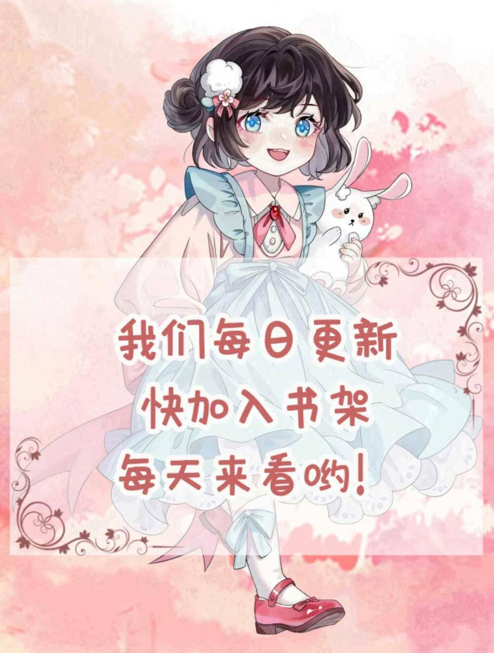 Đứng Yên! Em Gái Chúng Tôi Nói Trên Đầu Bạn Có Quỷ.: Chapter 160