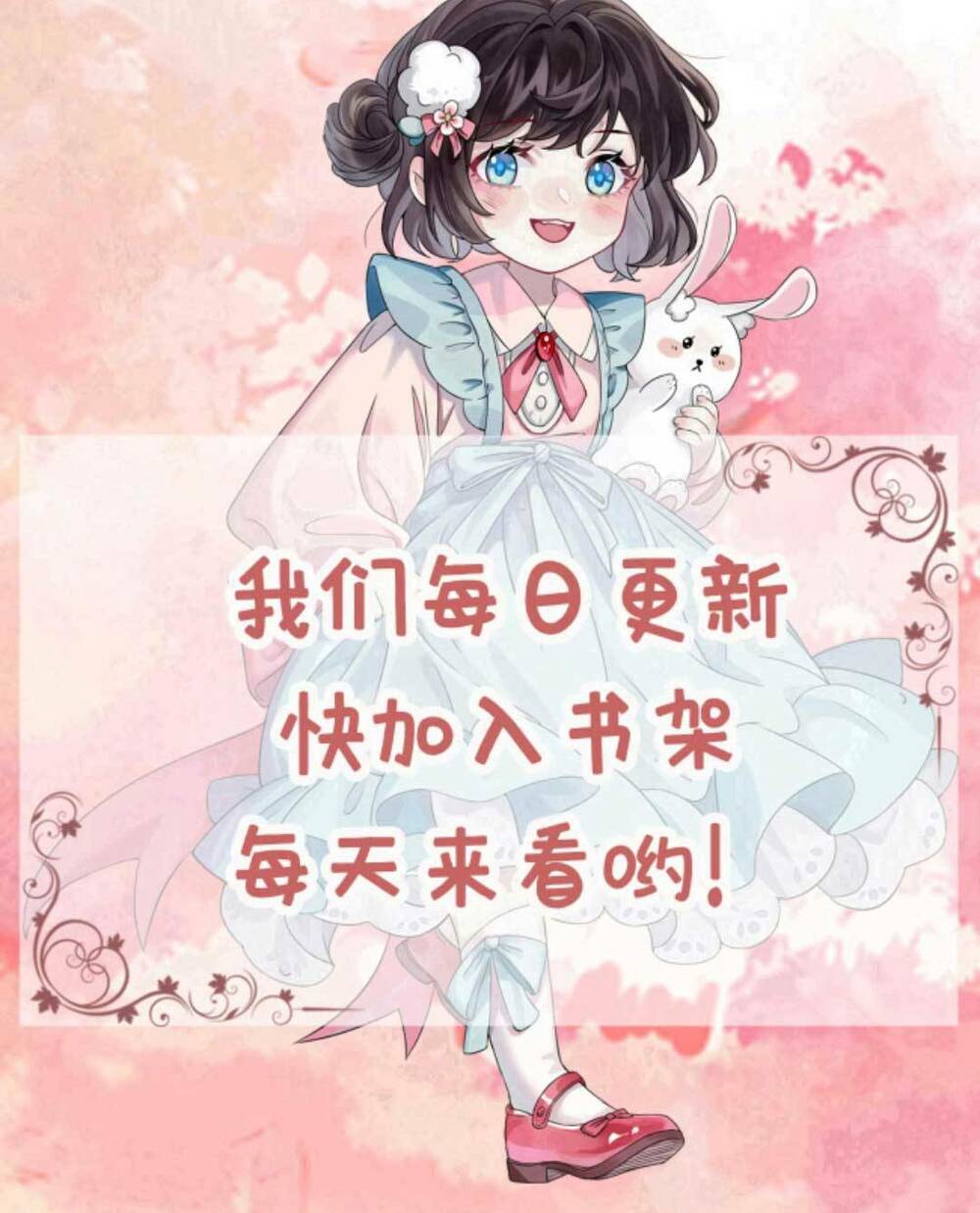 Đứng Yên! Em Gái Chúng Tôi Nói Trên Đầu Bạn Có Quỷ.: Chapter 162