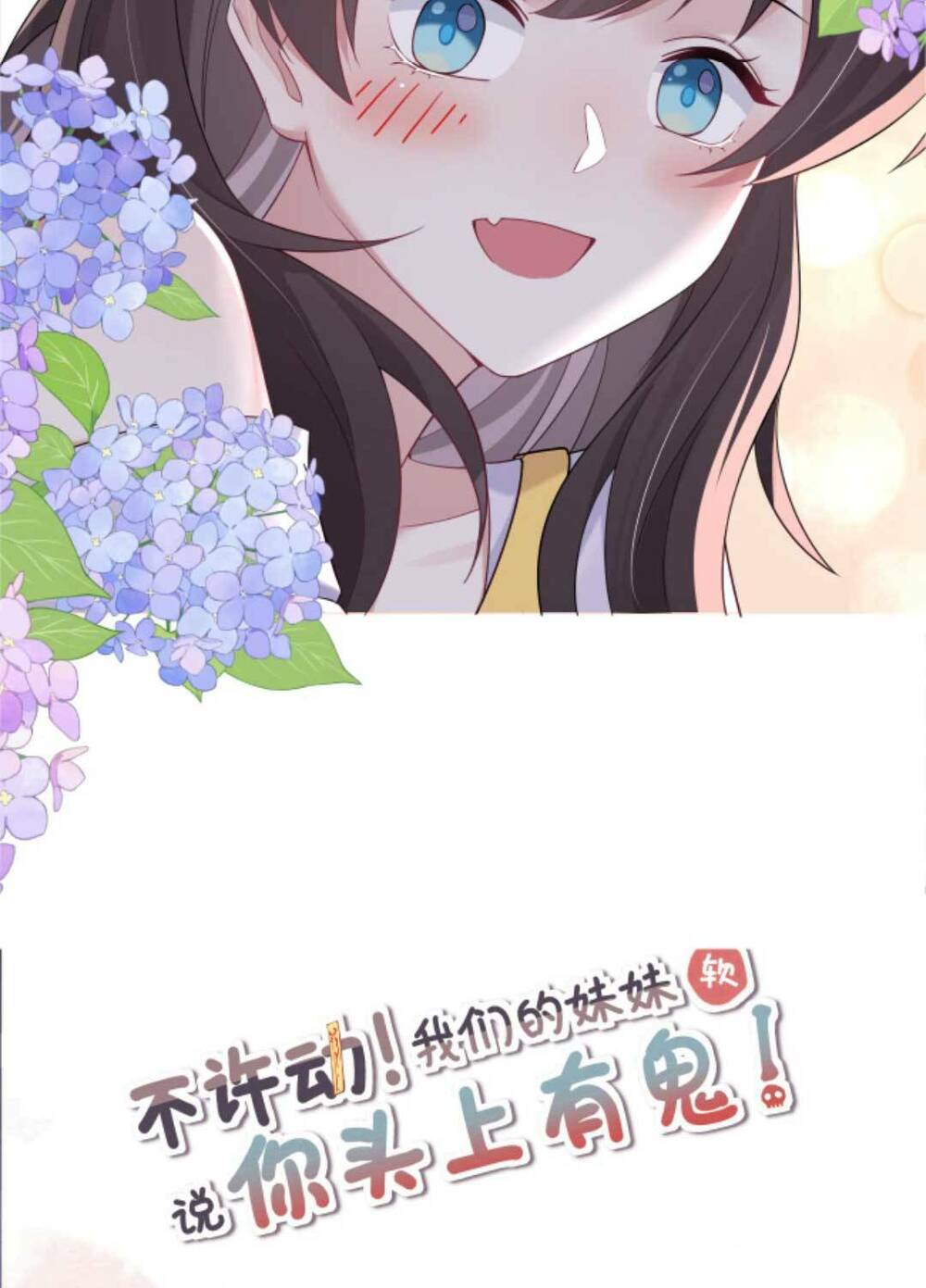Đứng Yên! Em Gái Chúng Tôi Nói Trên Đầu Bạn Có Quỷ.: Chapter 165