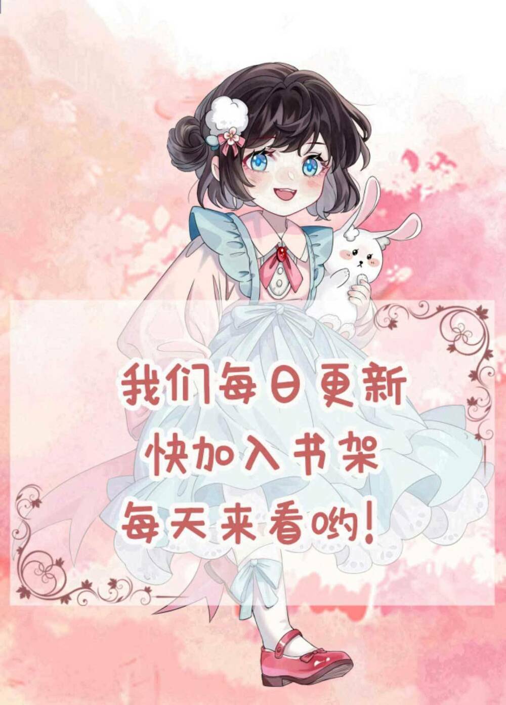 Đứng Yên! Em Gái Chúng Tôi Nói Trên Đầu Bạn Có Quỷ.: Chapter 165
