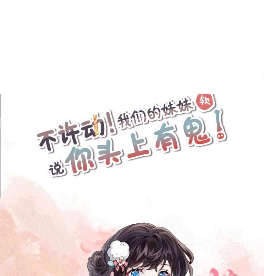 Đứng Yên! Em Gái Chúng Tôi Nói Trên Đầu Bạn Có Quỷ.: Chapter 167