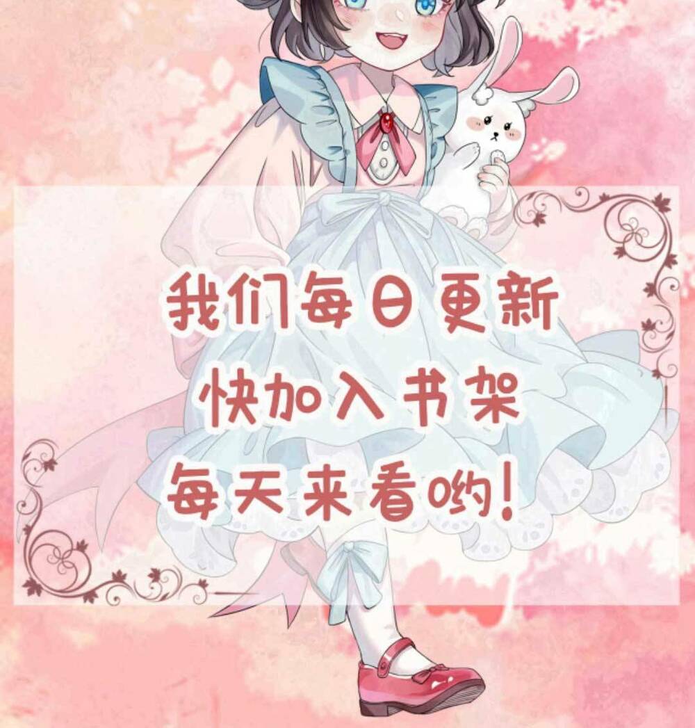 Đứng Yên! Em Gái Chúng Tôi Nói Trên Đầu Bạn Có Quỷ.: Chapter 167