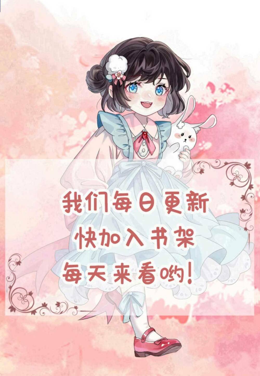 Đứng Yên! Em Gái Chúng Tôi Nói Trên Đầu Bạn Có Quỷ.: Chapter 168