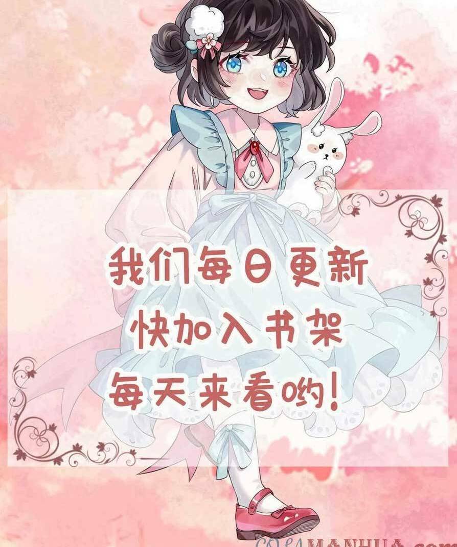 Đứng Yên! Em Gái Chúng Tôi Nói Trên Đầu Bạn Có Quỷ.: Chapter 169