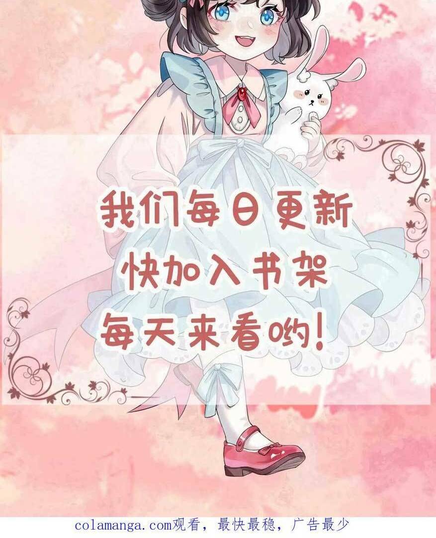 Đứng Yên! Em Gái Chúng Tôi Nói Trên Đầu Bạn Có Quỷ.: Chapter 170