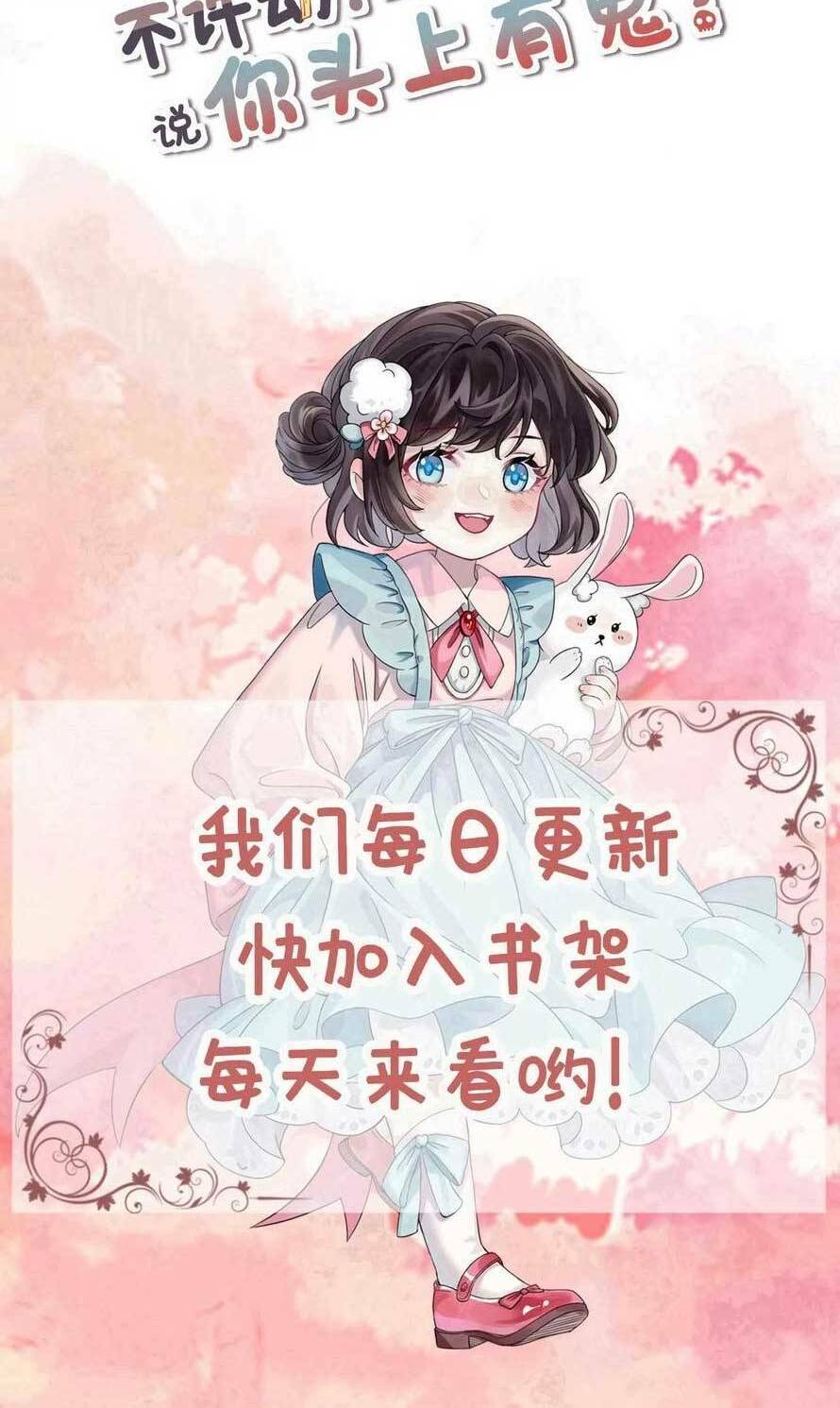 Đứng Yên! Em Gái Chúng Tôi Nói Trên Đầu Bạn Có Quỷ.: Chapter 172