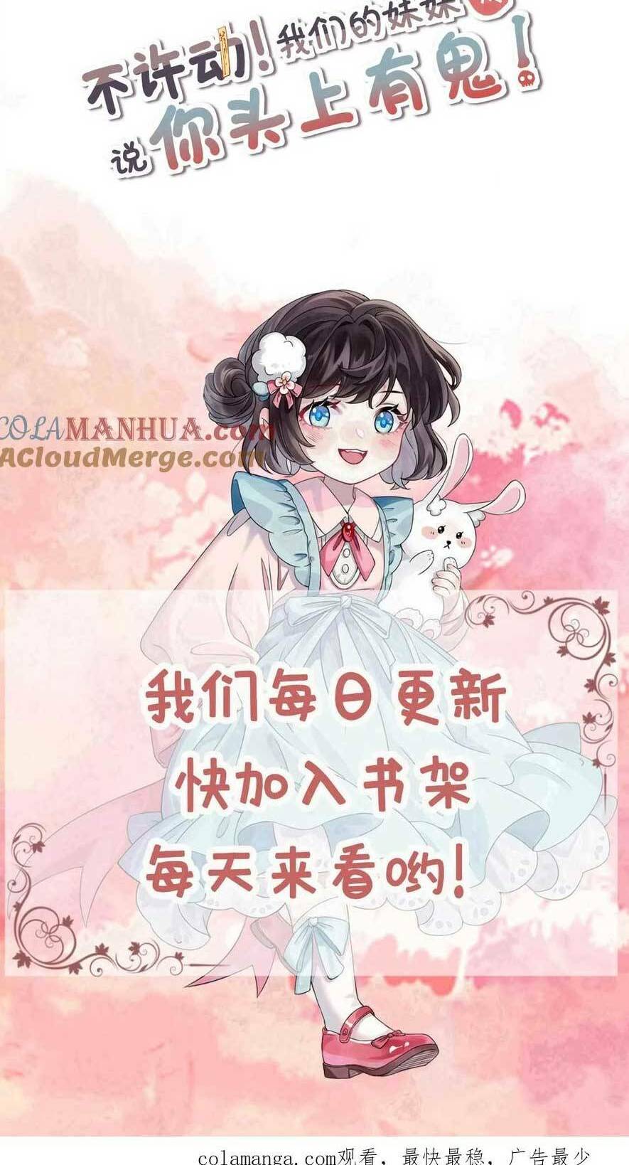 Đứng Yên! Em Gái Chúng Tôi Nói Trên Đầu Bạn Có Quỷ.: Chapter 173