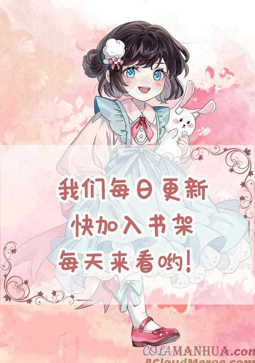 Đứng Yên! Em Gái Chúng Tôi Nói Trên Đầu Bạn Có Quỷ.: Chapter 174