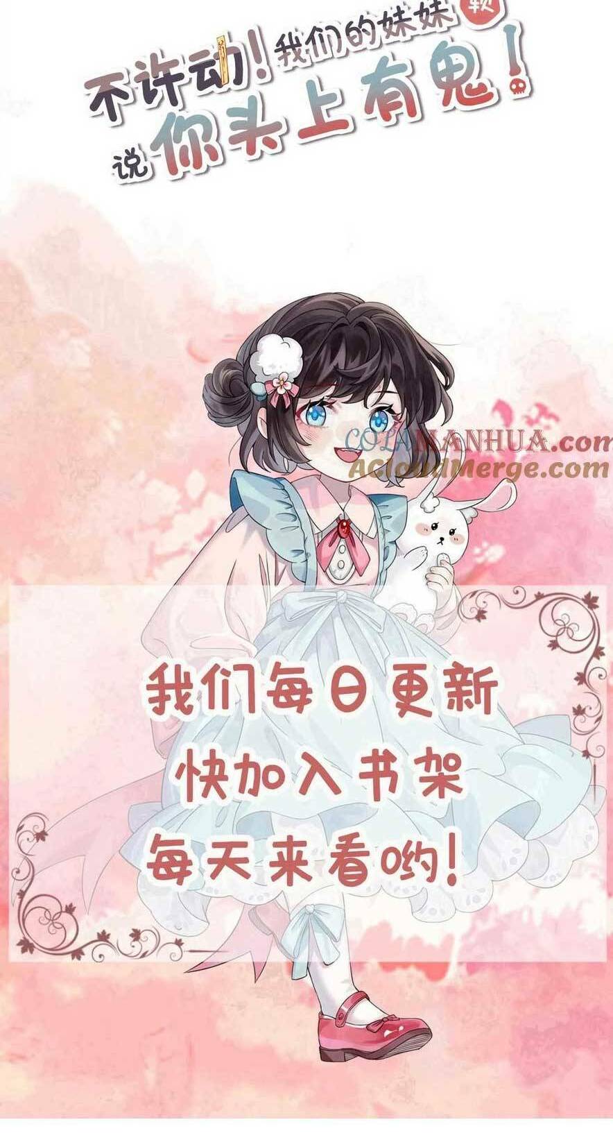 Đứng Yên! Em Gái Chúng Tôi Nói Trên Đầu Bạn Có Quỷ.: Chapter 175