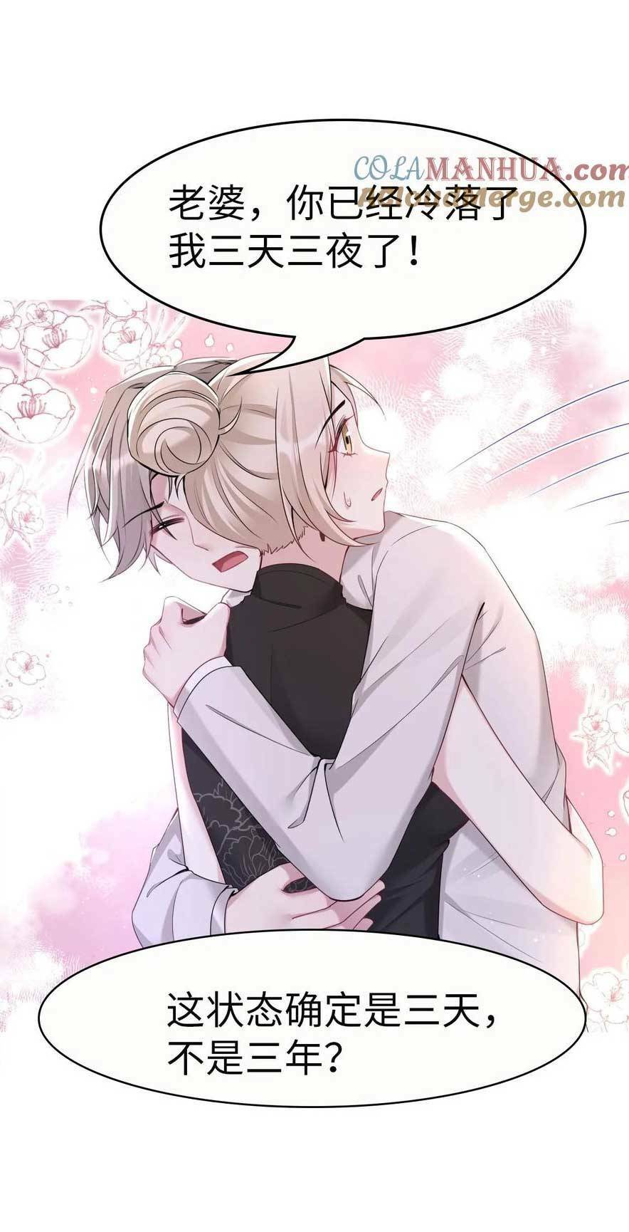 Đứng Yên! Em Gái Chúng Tôi Nói Trên Đầu Bạn Có Quỷ.: Chapter 176