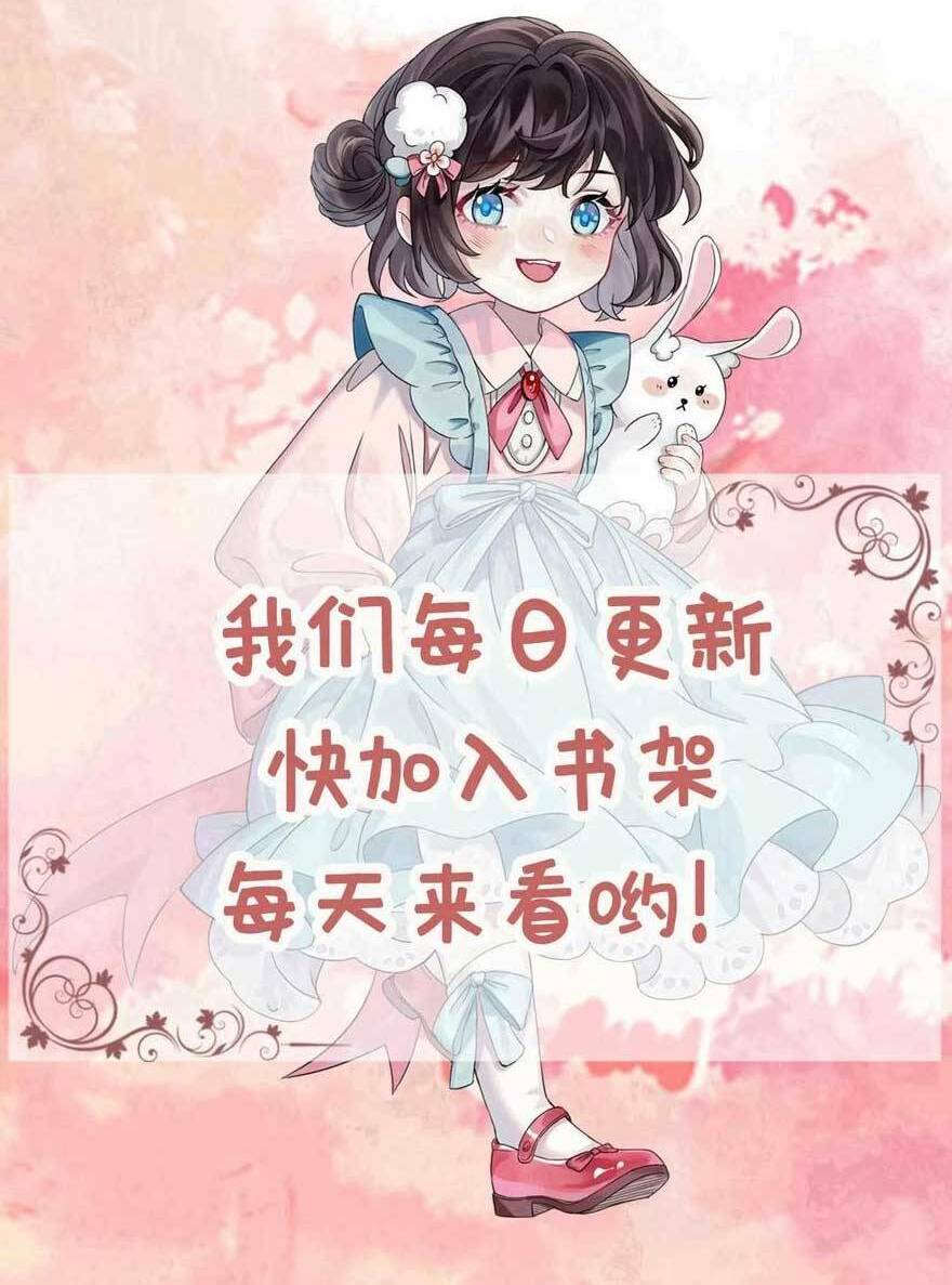 Đứng Yên! Em Gái Chúng Tôi Nói Trên Đầu Bạn Có Quỷ.: Chapter 177