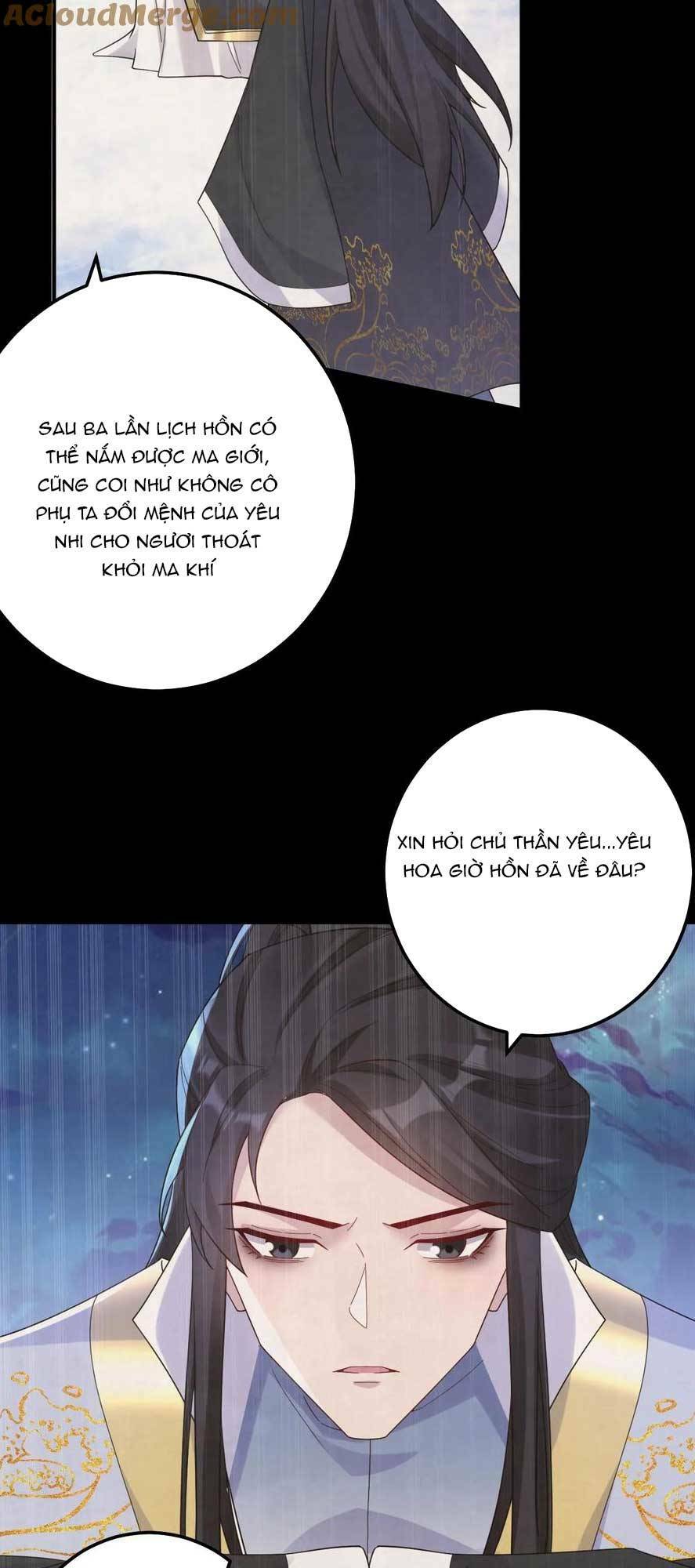 Đứng Yên! Em Gái Chúng Tôi Nói Trên Đầu Bạn Có Quỷ.: Chapter 191