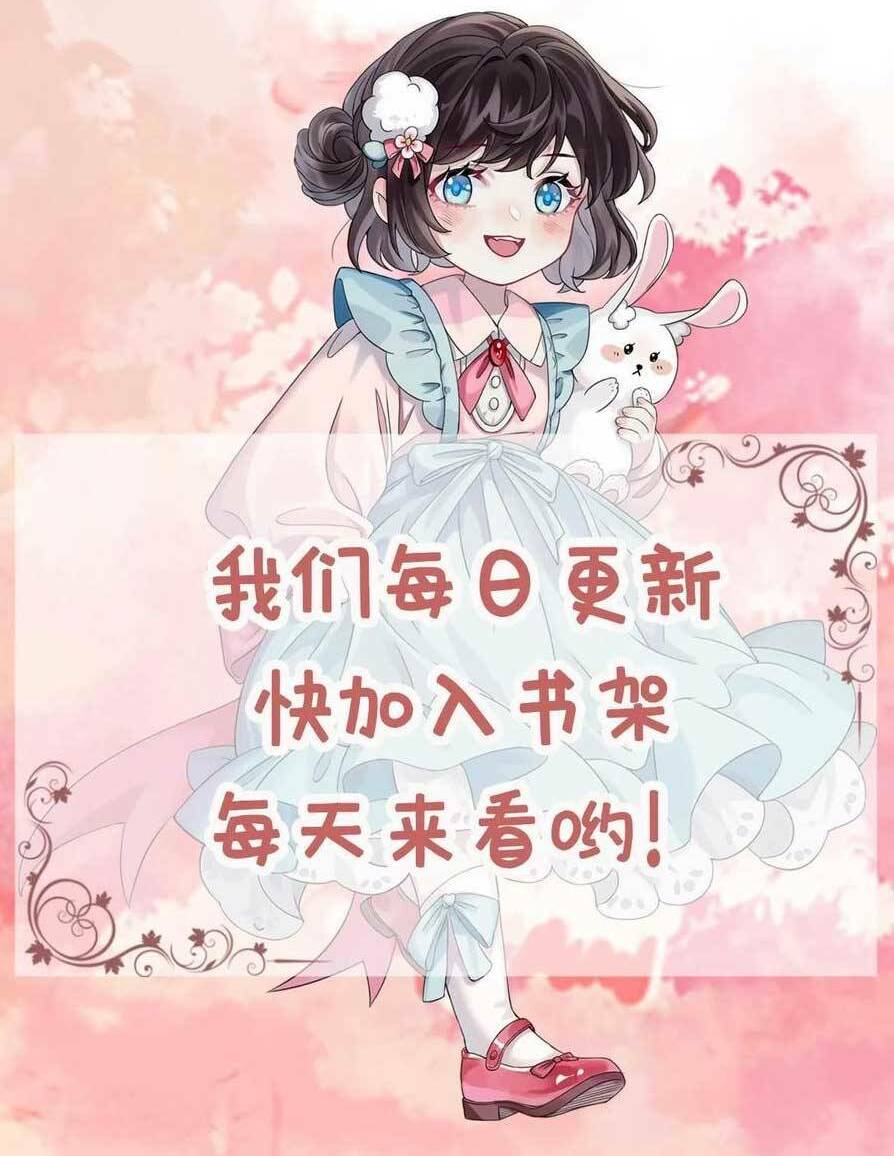 Đứng Yên! Em Gái Chúng Tôi Nói Trên Đầu Bạn Có Quỷ.: Chapter 191