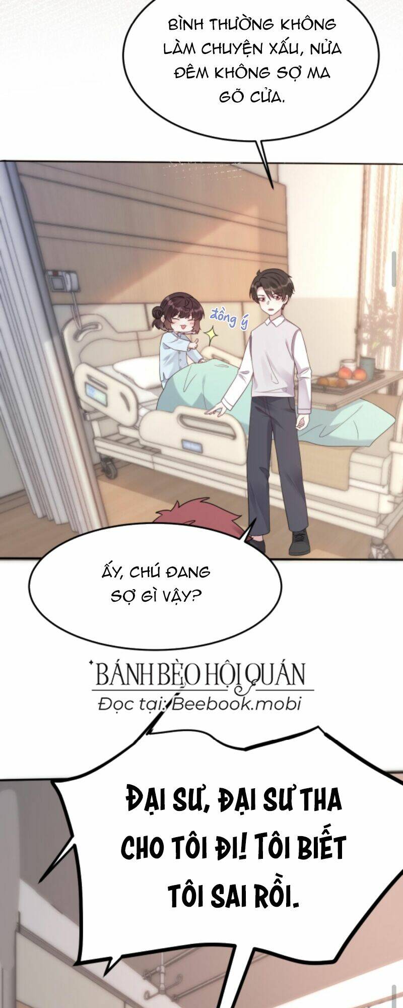 Đứng Yên! Em Gái Chúng Tôi Nói Trên Đầu Bạn Có Quỷ.: Chapter 20