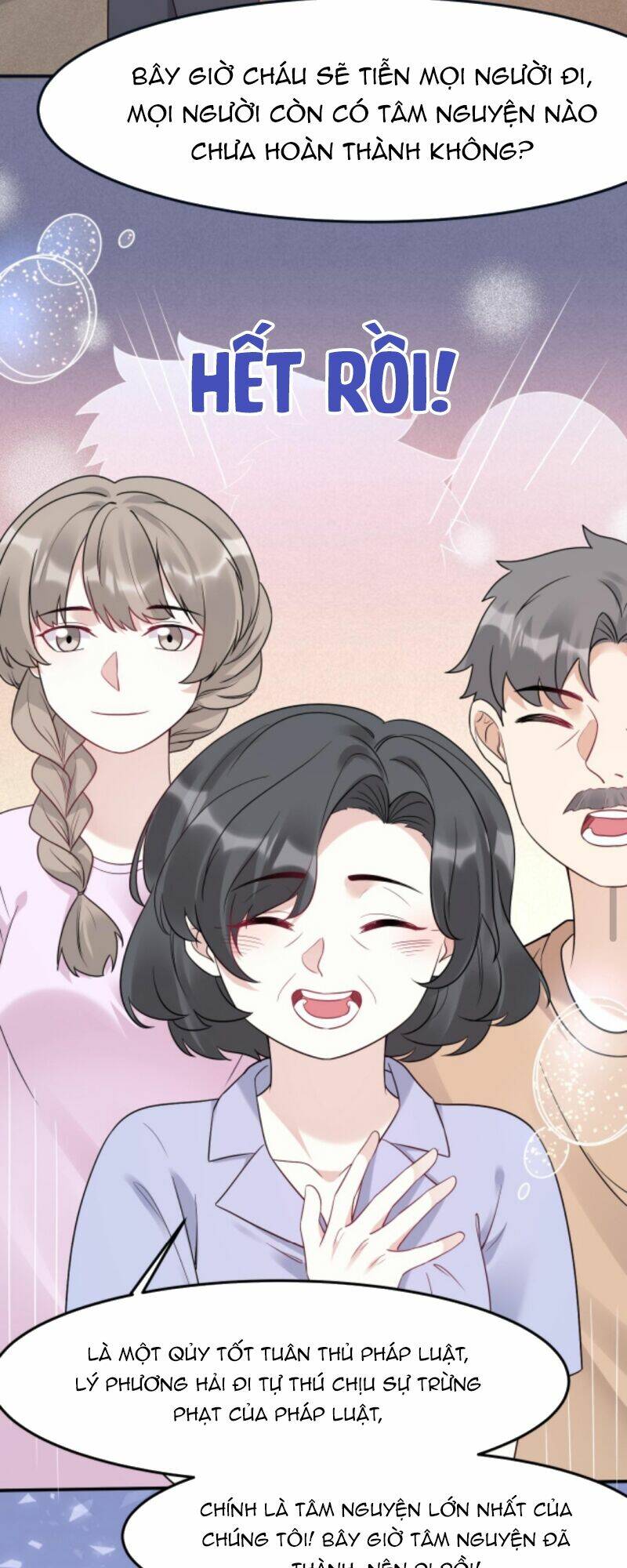 Đứng Yên! Em Gái Chúng Tôi Nói Trên Đầu Bạn Có Quỷ.: Chapter 20