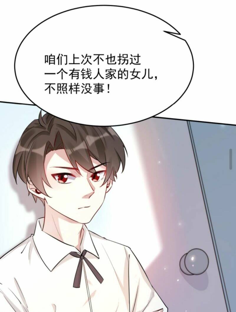 Đứng Yên! Em Gái Chúng Tôi Nói Trên Đầu Bạn Có Quỷ.: Chapter 27