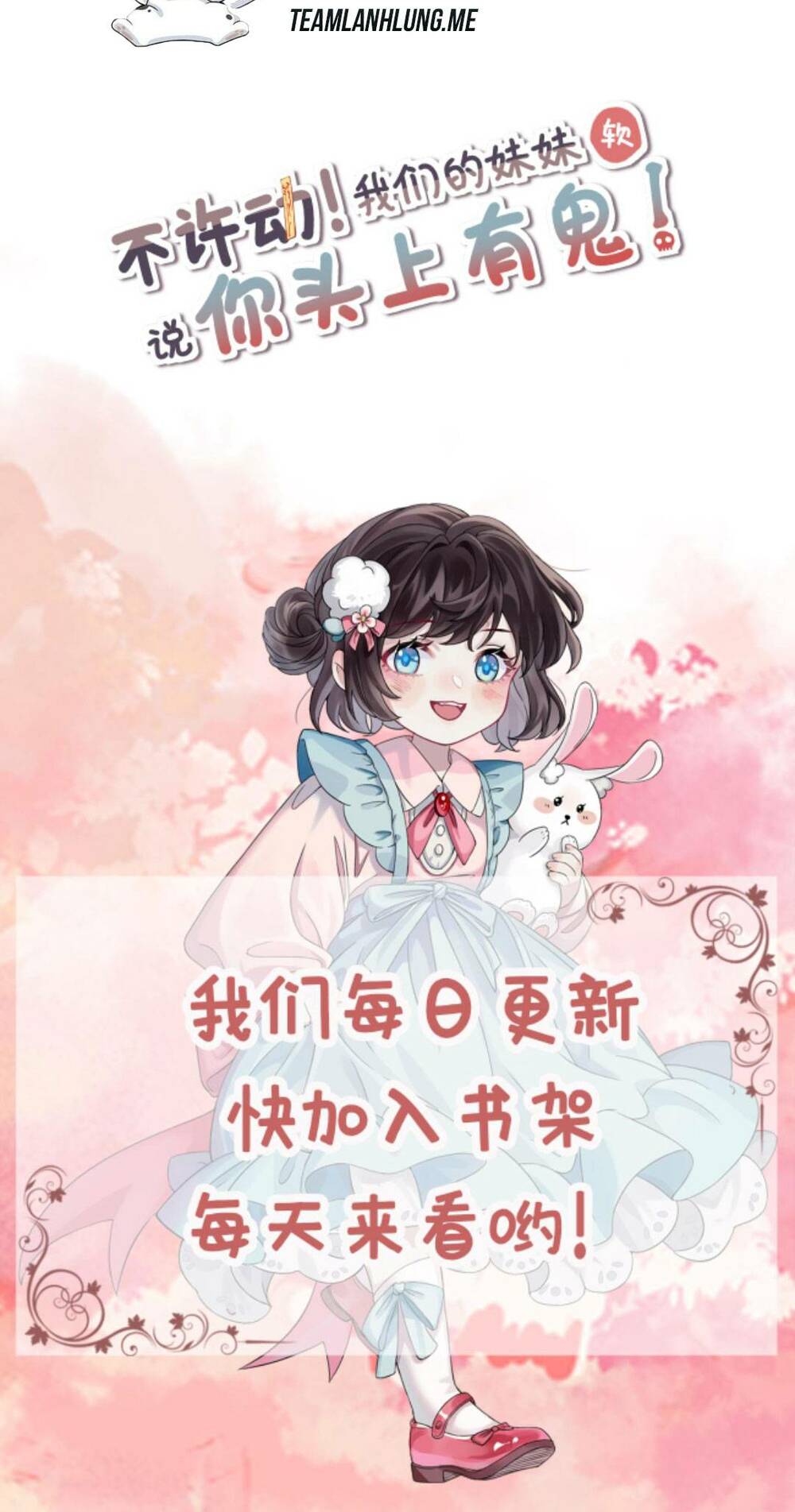 Đứng Yên! Em Gái Chúng Tôi Nói Trên Đầu Bạn Có Quỷ.: Chapter 66