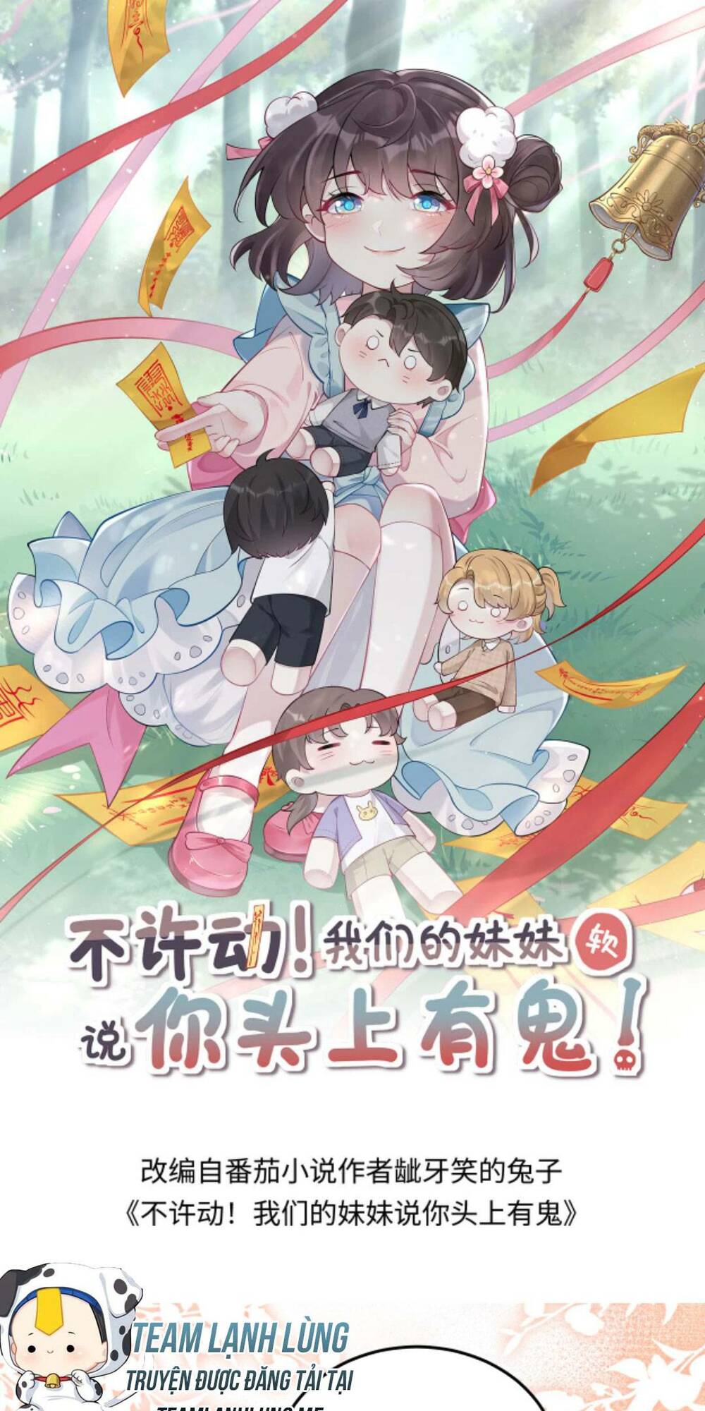 Đứng Yên! Em Gái Chúng Tôi Nói Trên Đầu Bạn Có Quỷ.: Chapter 66