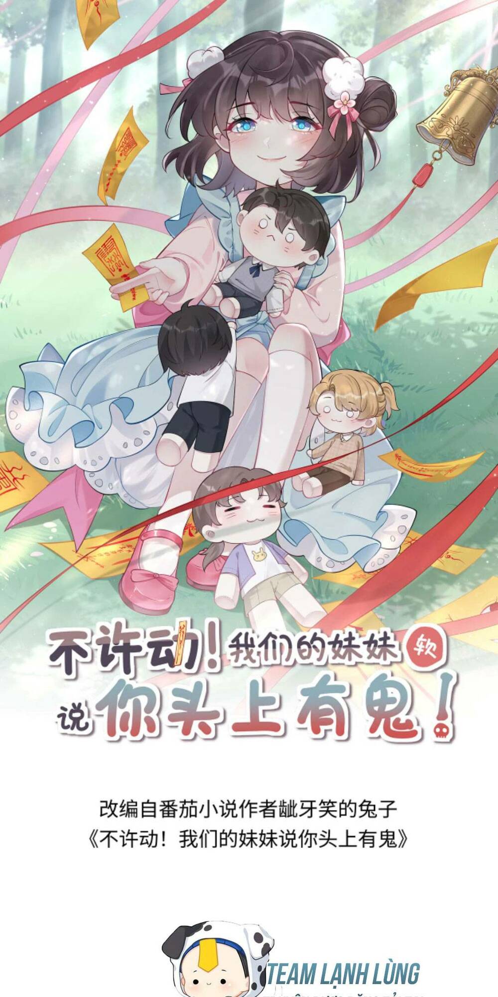 Đứng Yên! Em Gái Chúng Tôi Nói Trên Đầu Bạn Có Quỷ.: Chapter 67