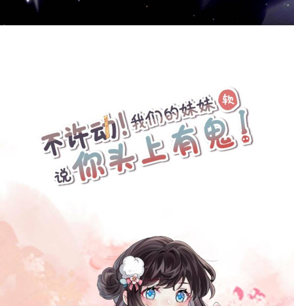 Đứng Yên! Em Gái Chúng Tôi Nói Trên Đầu Bạn Có Quỷ.: Chapter 68
