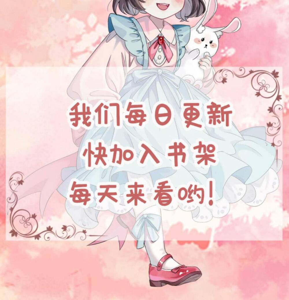 Đứng Yên! Em Gái Chúng Tôi Nói Trên Đầu Bạn Có Quỷ.: Chapter 68