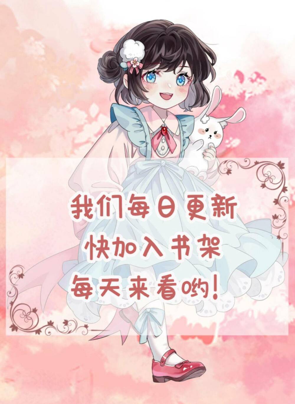 Đứng Yên! Em Gái Chúng Tôi Nói Trên Đầu Bạn Có Quỷ.: Chapter 69