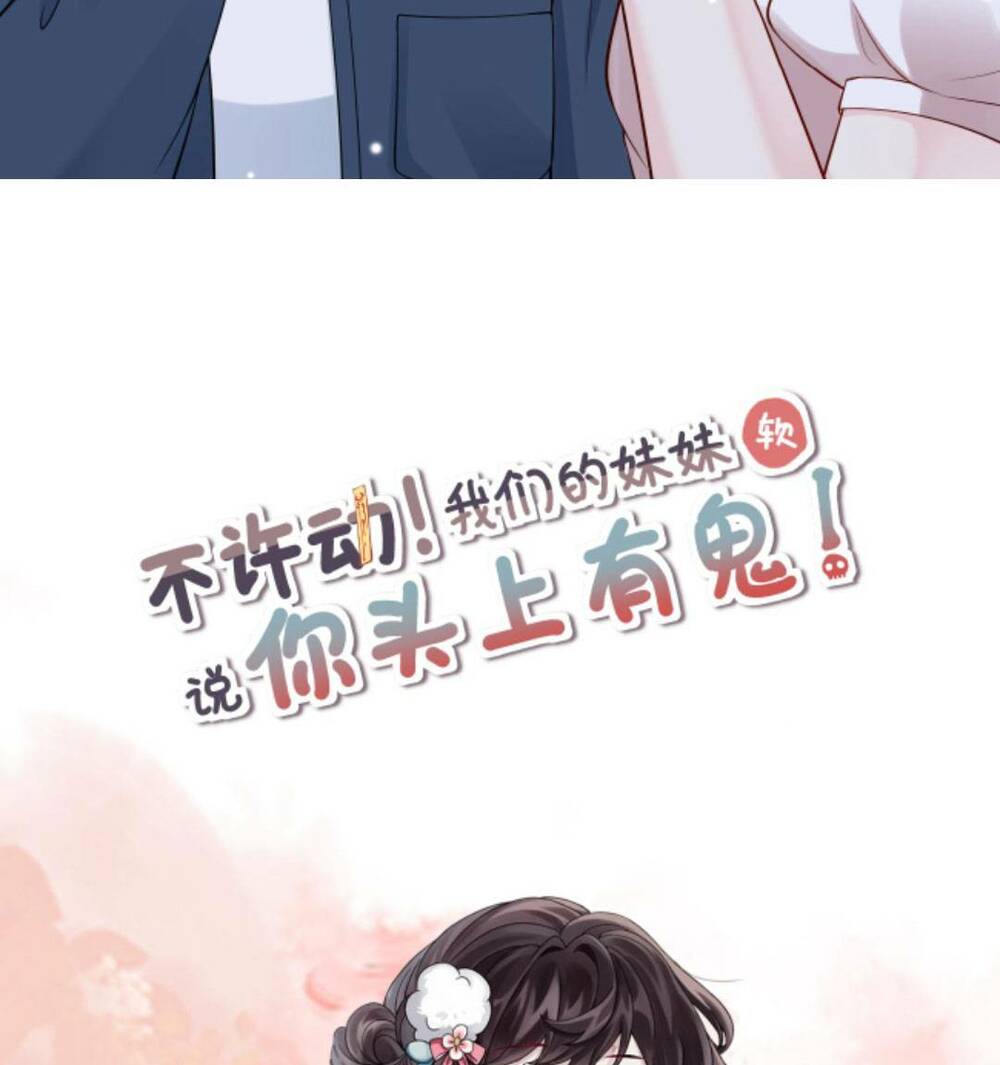Đứng Yên! Em Gái Chúng Tôi Nói Trên Đầu Bạn Có Quỷ.: Chapter 84