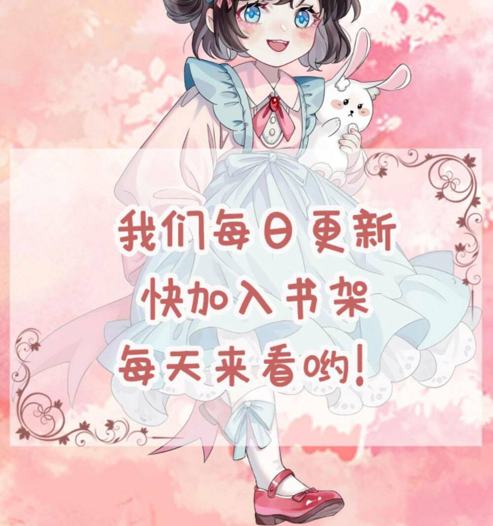 Đứng Yên! Em Gái Chúng Tôi Nói Trên Đầu Bạn Có Quỷ.: Chapter 84