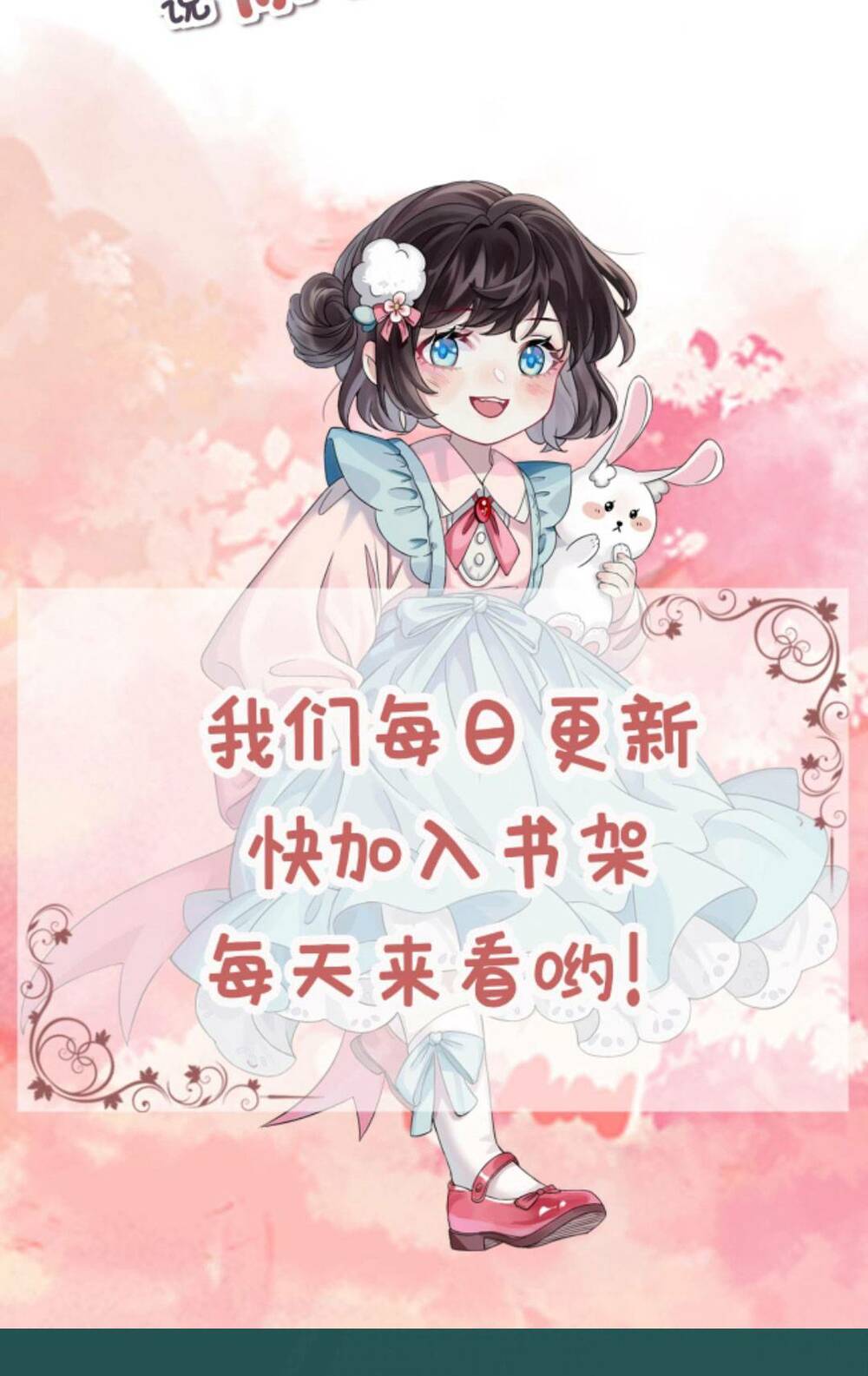 Đứng Yên! Em Gái Chúng Tôi Nói Trên Đầu Bạn Có Quỷ.: Chapter 86