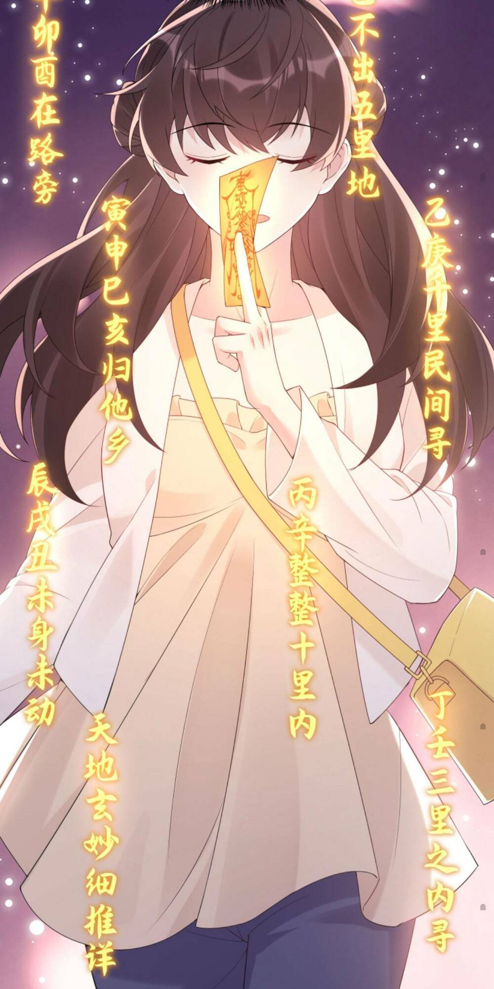 Đứng Yên! Em Gái Chúng Tôi Nói Trên Đầu Bạn Có Quỷ.: Chapter 87