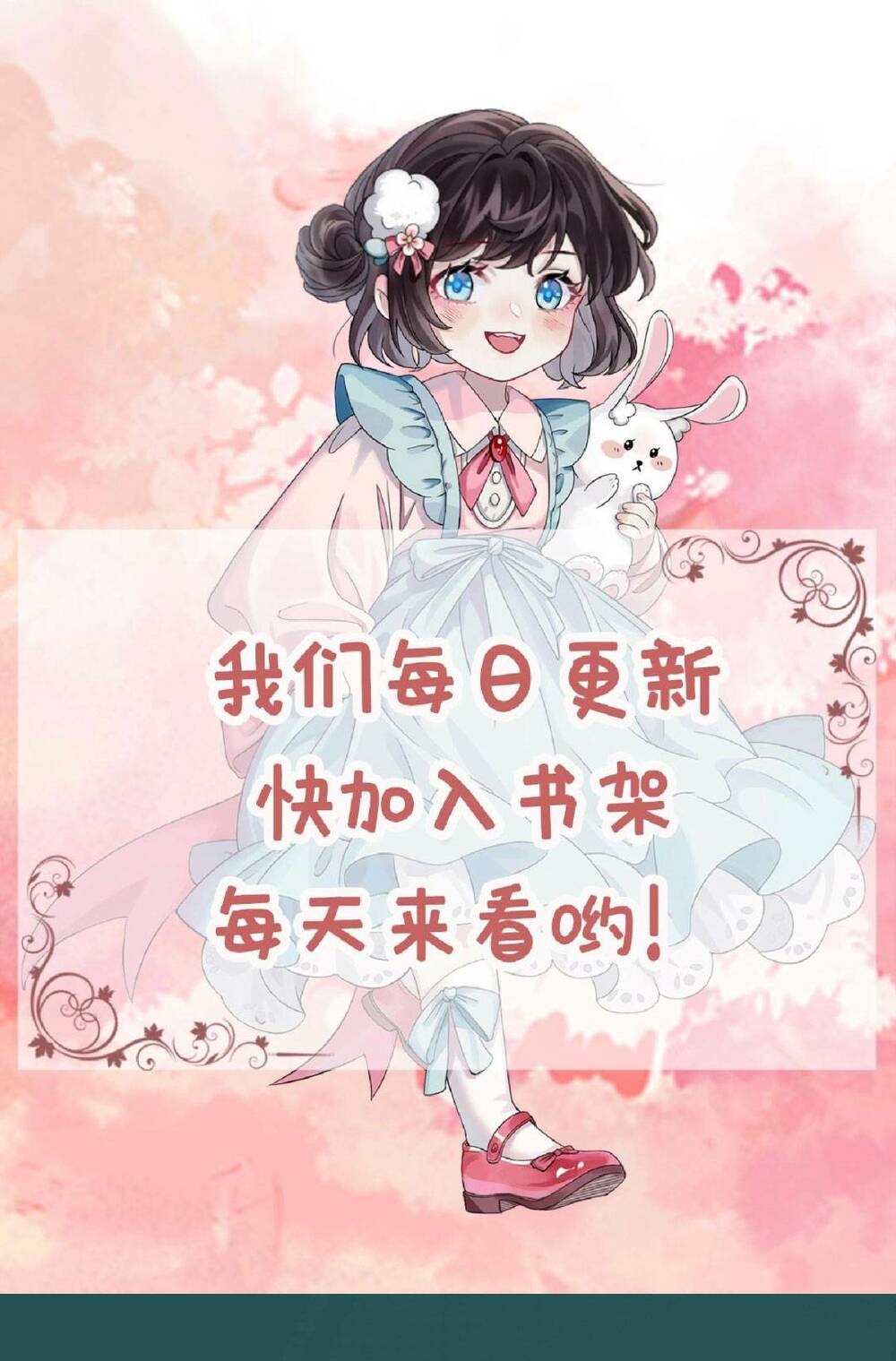 Đứng Yên! Em Gái Chúng Tôi Nói Trên Đầu Bạn Có Quỷ.: Chapter 88