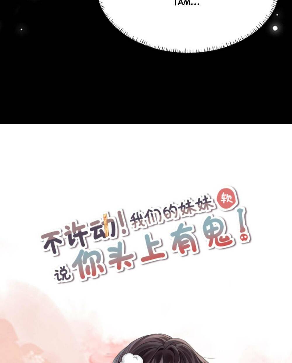 Đứng Yên! Em Gái Chúng Tôi Nói Trên Đầu Bạn Có Quỷ.: Chapter 90