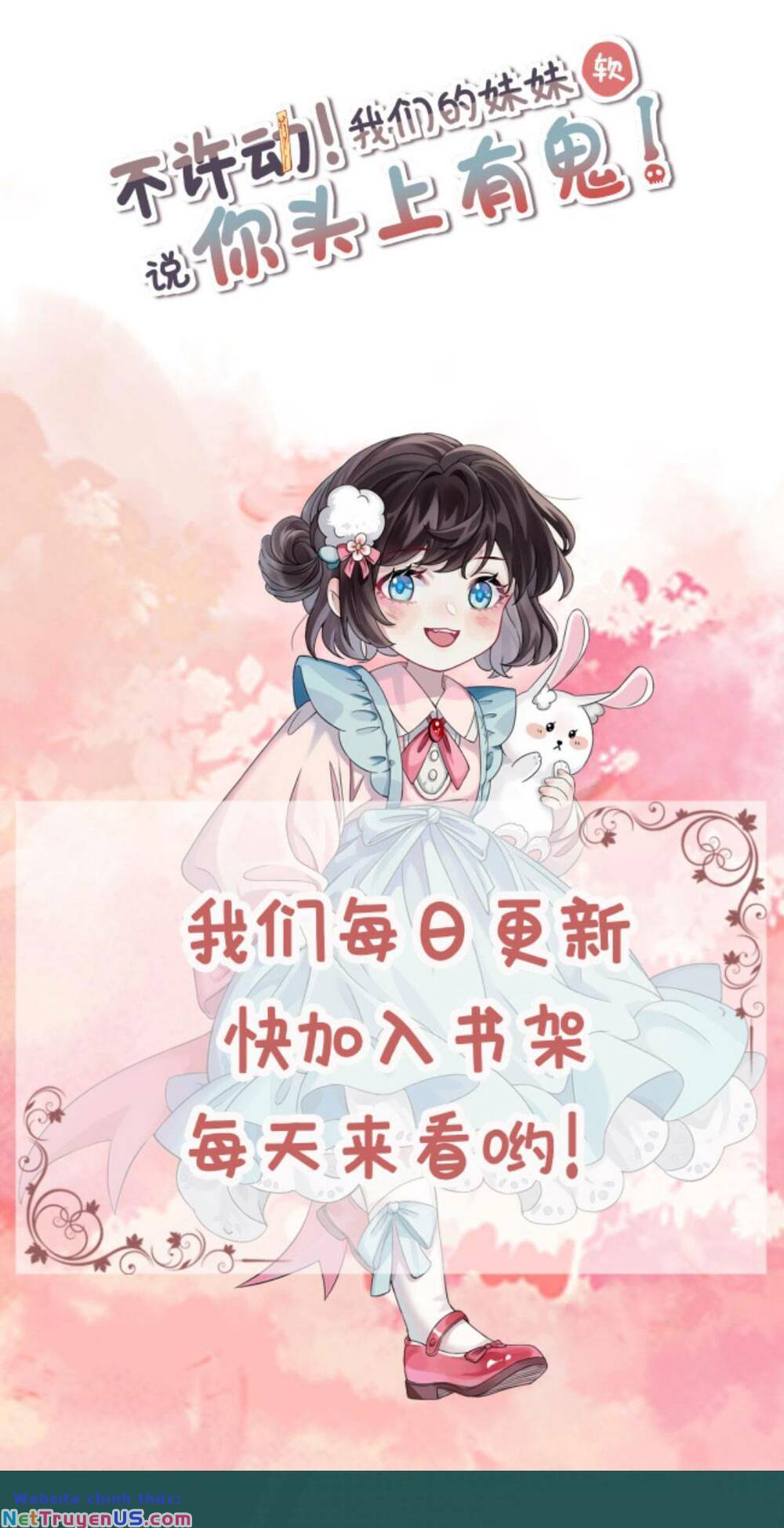 Đứng Yên! Em Gái Chúng Tôi Nói Trên Đầu Bạn Có Quỷ.: Chapter 92