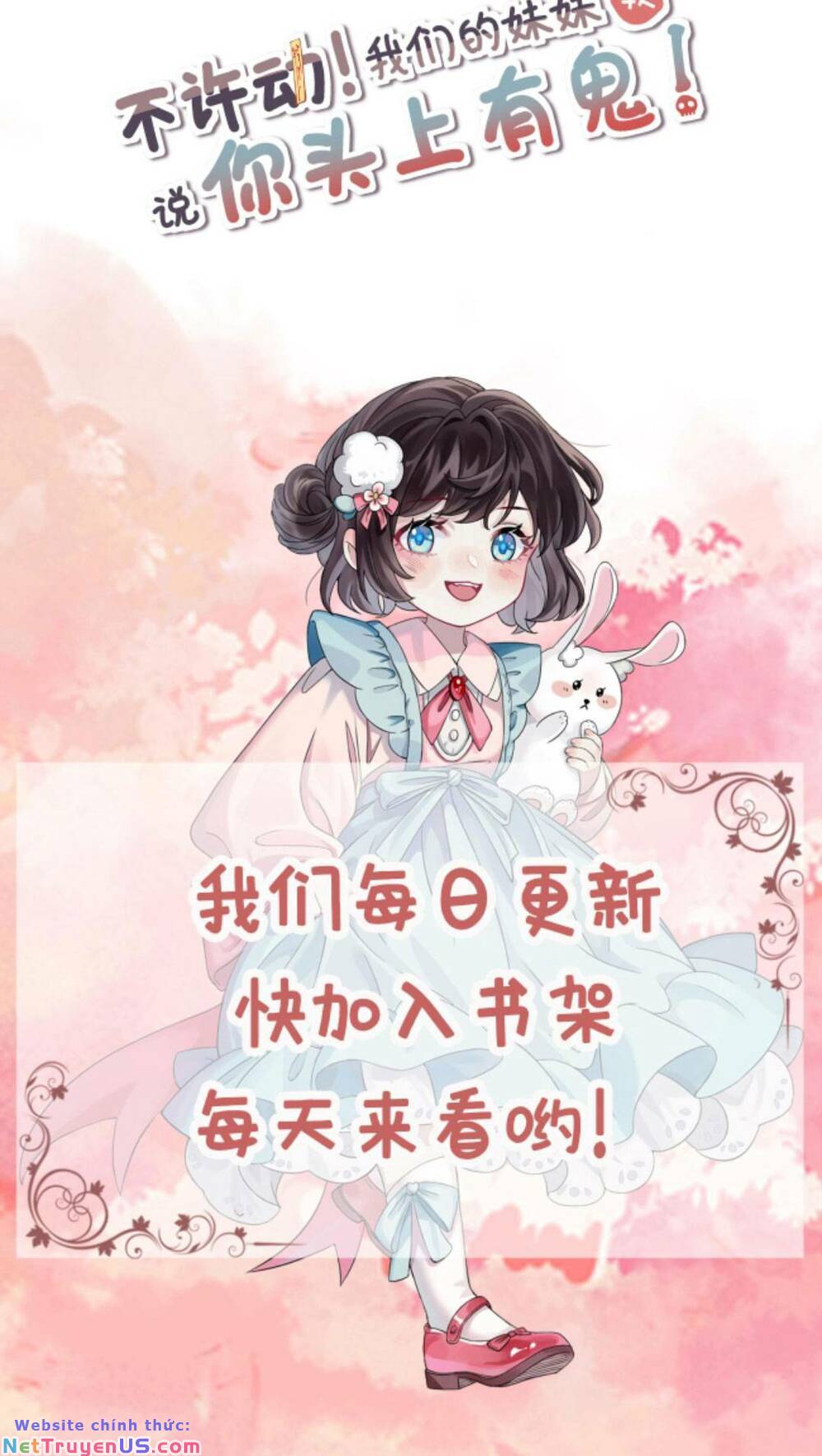 Đứng Yên! Em Gái Chúng Tôi Nói Trên Đầu Bạn Có Quỷ.: Chapter 94