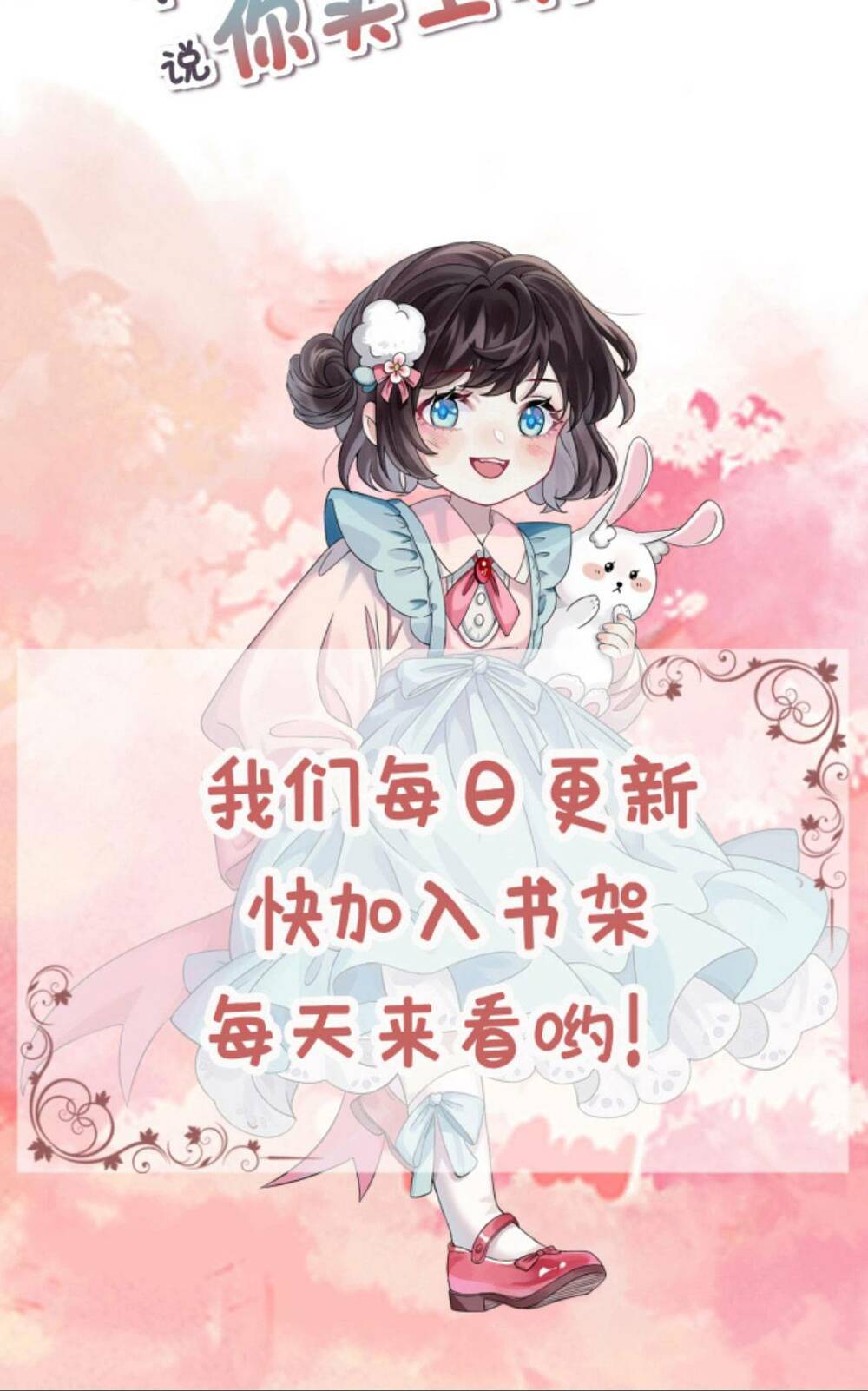 Đứng Yên! Em Gái Chúng Tôi Nói Trên Đầu Bạn Có Quỷ.: Chapter 97