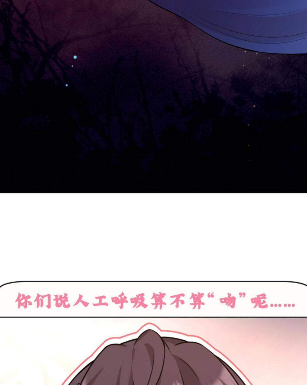Đứng Yên! Em Gái Chúng Tôi Nói Trên Đầu Bạn Có Quỷ.: Chapter 99