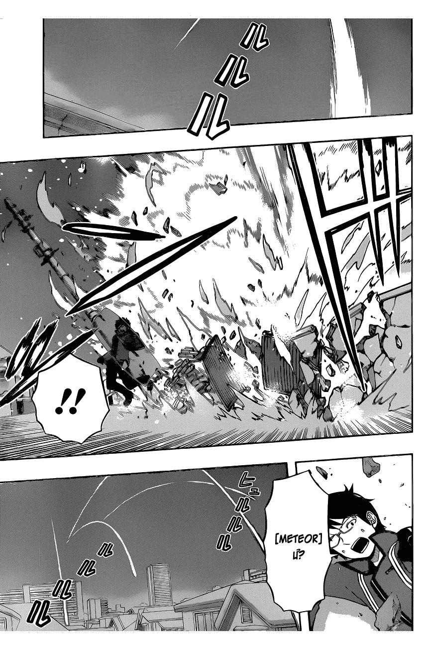 World Trigger: Chapter 111