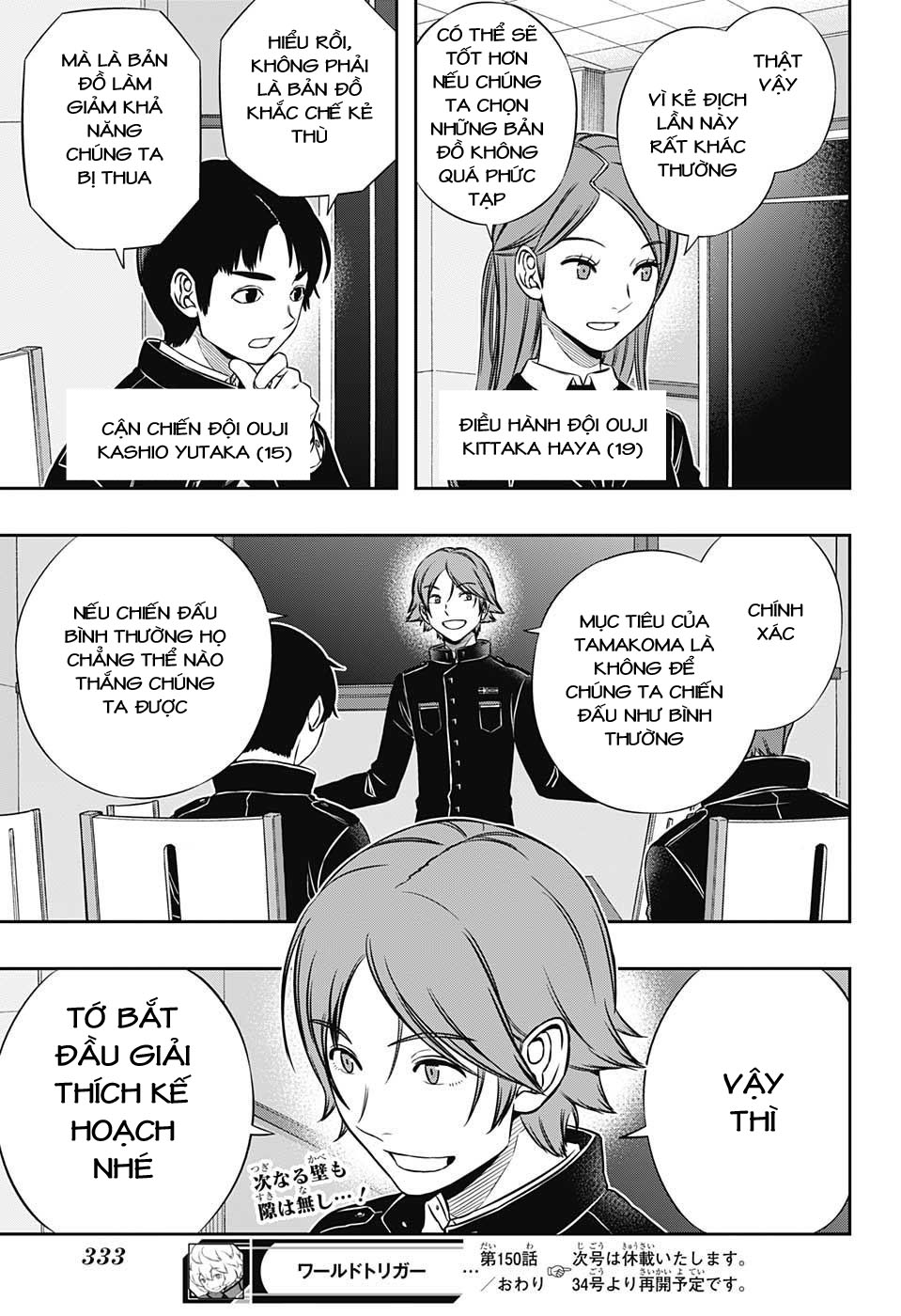 World Trigger: Chapter 150