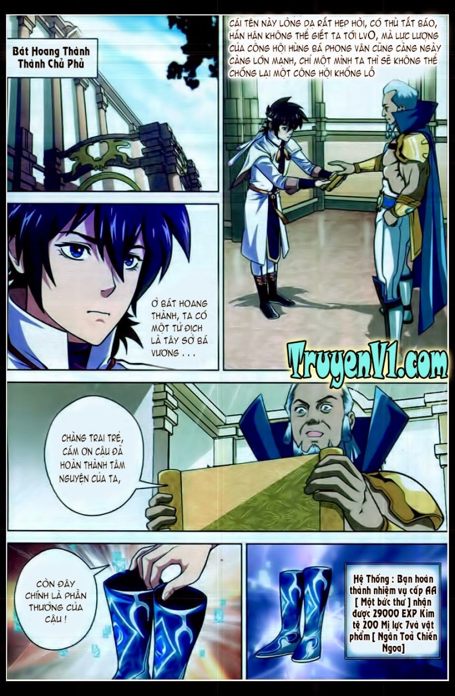 Trảm Long: Chapter 14