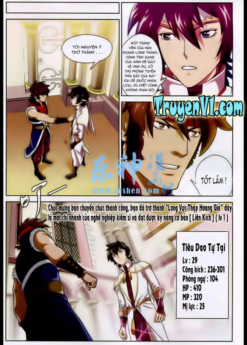 Trảm Long: Chapter 15