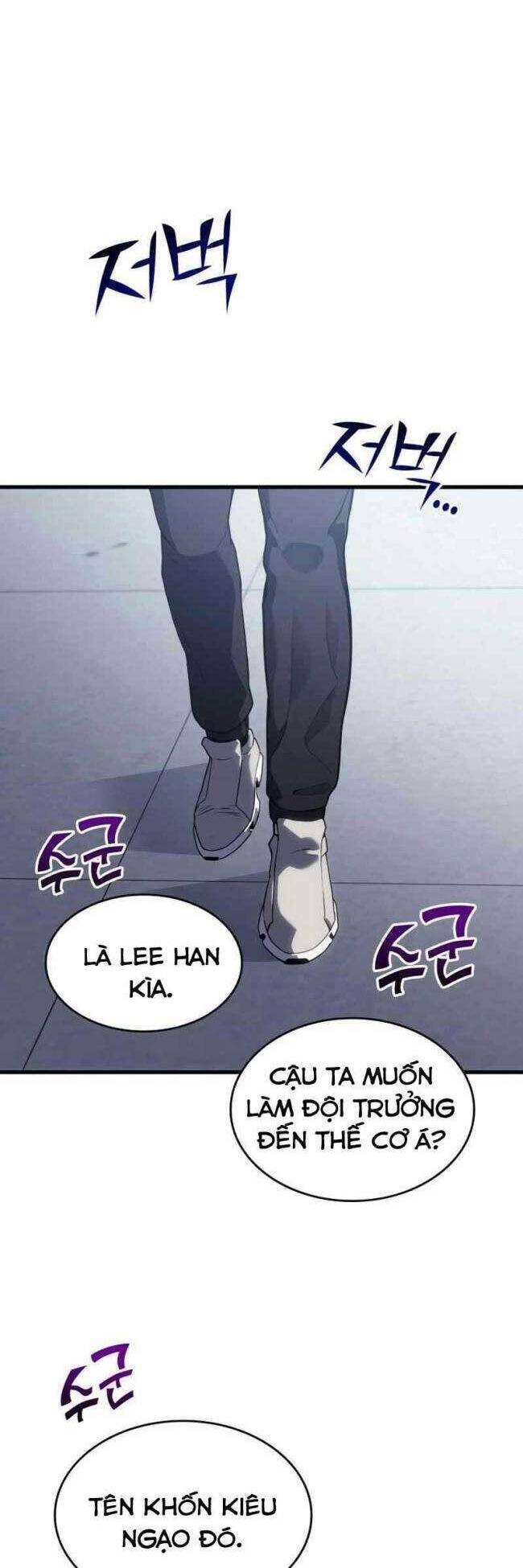 Trảm Long: Chapter 18