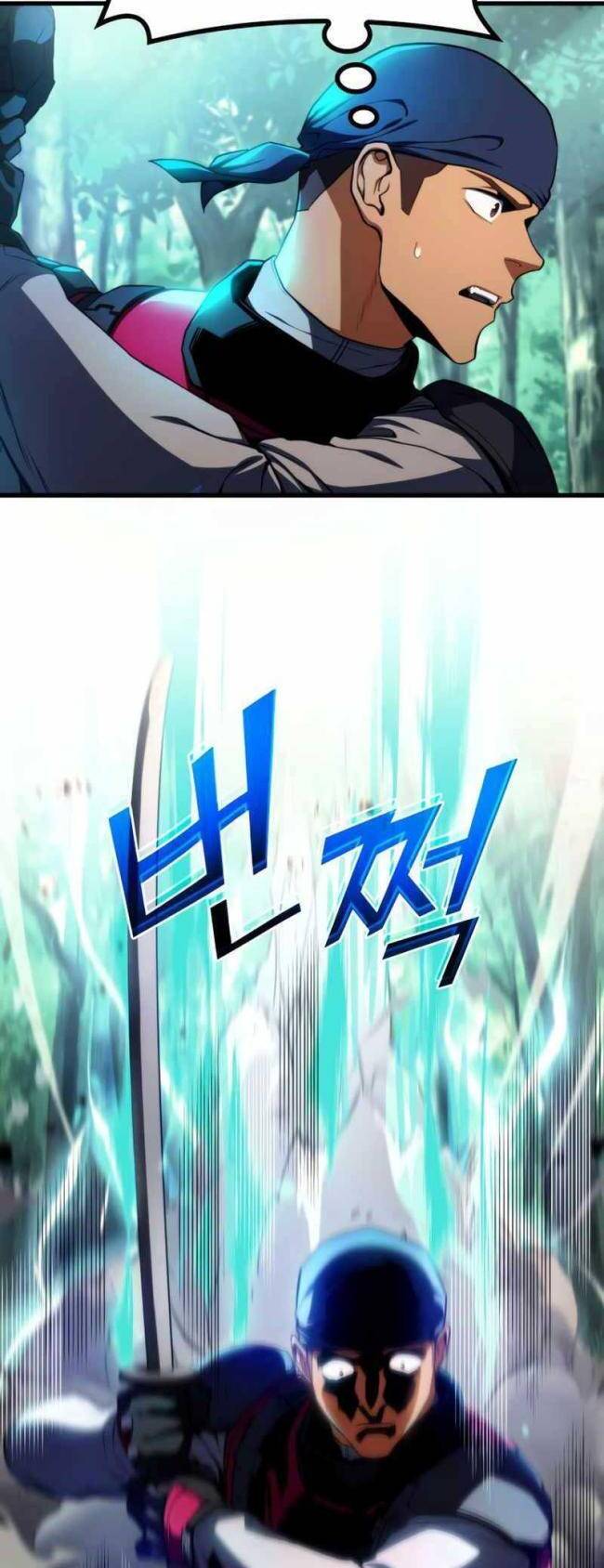 Trảm Long: Chapter 20