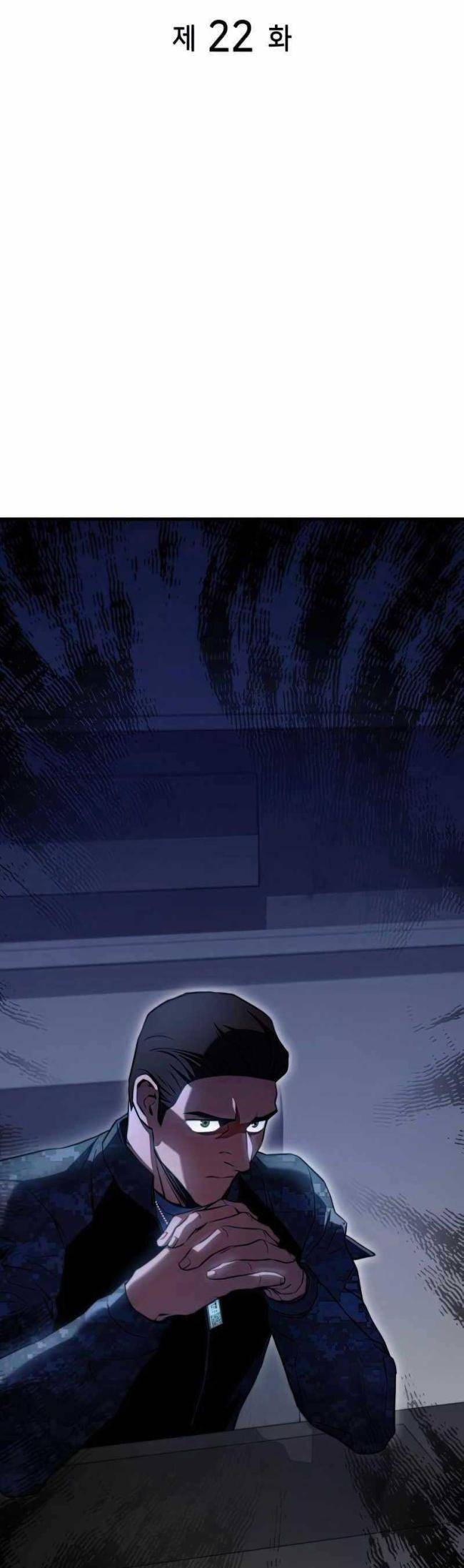 Trảm Long: Chapter 22